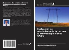 Bookcover of Evaluación del rendimiento de la red con la metodología híbrida CA/CC