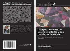 Categorización de las uniones soldadas y sus requisitos de calidad的封面