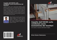 Impatto dell'IHCDS sulle condizioni socio-economiche dei tessitori的封面