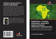 Capa do livro de Soddisfare i bisogni alimentari autoctoni degli immigrati dell'Africa subsahariana 