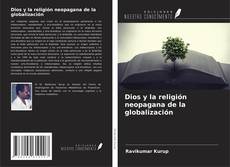 Dios y la religión neopagana de la globalización的封面