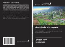 Ganadería y economía的封面