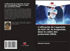 Bookcover of L'efficacité de l'agoniste du GLP-1R, le liraglutide, dans le cadre des protocoles ERAS.