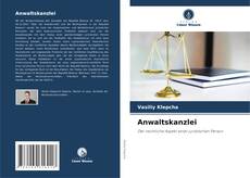 Обложка Anwaltskanzlei
