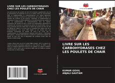 LIVRE SUR LES CARBOHYDRASES CHEZ LES POULETS DE CHAIR的封面