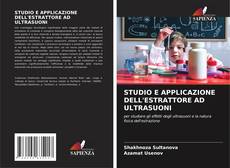 STUDIO E APPLICAZIONE DELL'ESTRATTORE AD ULTRASUONI的封面