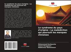 Capa do livro de Le syndrome du pays d'origine : La malédiction qui poursuit les marques chinoises 