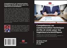 Bookcover of Compétences en communication technique écrite et orale pour les ingénieurs/scientifiques