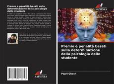 Bookcover of Premio e penalità basati sulla determinazione della psicologia dello studente
