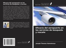 Обложка Eficacia del aeropuerto en los servicios de búsqueda y rescate