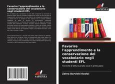 Buchcover von Favorire l'apprendimento e la conservazione del vocabolario negli studenti EFL