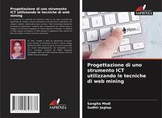Bookcover of Progettazione di uno strumento ICT utilizzando le tecniche di web mining