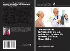 Comprender la participación de las mujeres en la atención primaria de salud Khayelitsha的封面