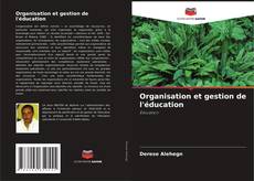 Organisation et gestion de l'éducation的封面