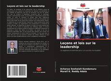 Leçons et lois sur le leadership的封面