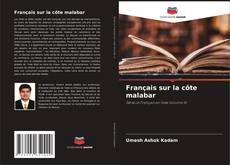 Buchcover von Français sur la côte malabar