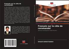 Capa do livro de Français sur la côte de coromandel 