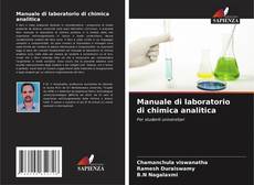 Manuale di laboratorio di chimica analitica的封面