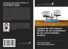 Calidad de vida laboral (QoWL) de los académicos de las universidades saudíes的封面