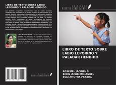 LIBRO DE TEXTO SOBRE LABIO LEPORINO Y PALADAR HENDIDO的封面