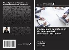 Buchcover von Manual para la protección de la propiedad intelectual en Taiwán
