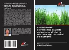Portada del libro de Assorbimento dell'arsenico da parte dei genotipi di riso in relazione agli ossianioni dei nutrienti