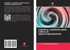 Обложка Logistica e gestione della catena di approvvigionamento