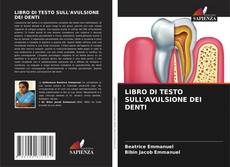 Обложка LIBRO DI TESTO SULL'AVULSIONE DEI DENTI