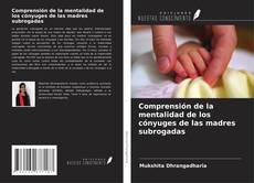 Bookcover of Comprensión de la mentalidad de los cónyuges de las madres subrogadas