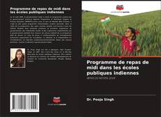Copertina di Programme de repas de midi dans les écoles publiques indiennes