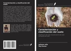 Обложка Caracterización y clasificación del suelo