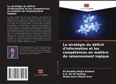 Buchcover von La stratégie du déficit d'information et les compétences en matière de raisonnement logique