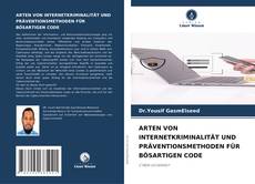 Bookcover of ARTEN VON INTERNETKRIMINALITÄT UND PRÄVENTIONSMETHODEN FÜR BÖSARTIGEN CODE