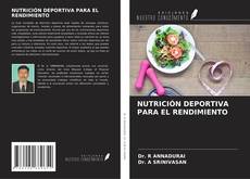 NUTRICIÓN DEPORTIVA PARA EL RENDIMIENTO的封面