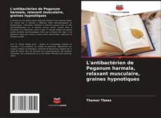 L'antibactérien de Peganum harmala, relaxant musculaire, graines hypnotiques的封面