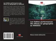 Les faibles performances des élèves en géographie au WASSCE的封面
