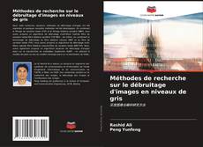Buchcover von Méthodes de recherche sur le débruitage d'images en niveaux de gris