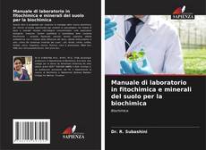 Обложка Manuale di laboratorio in fitochimica e minerali del suolo per la biochimica