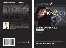LA EDUCACIÓN Y LA CIENCIA的封面