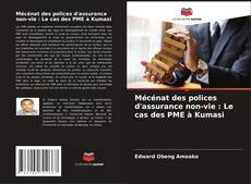 Обложка Mécénat des polices d'assurance non-vie : Le cas des PME à Kumasi
