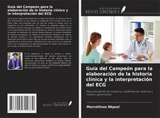Обложка Guía del Campeón para la elaboración de la historia clínica y la interpretación del ECG