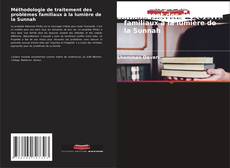 Bookcover of Méthodologie de traitement des problèmes familiaux à la lumière de la Sunnah