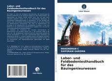 Portada del libro de Labor- und Feldbodentesthandbuch für das Bauingenieurwesen