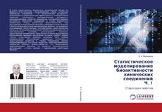 Buchcover von Статистическое моделирование биоактивности химических соединений Ч. 1