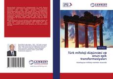 Copertina di Türk mifoloji düşüncəsi və onun epik transformasiyaları