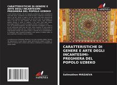 CARATTERISTICHE DI GENERE E ARTE DEGLI INCANTESIMI-PREGHIERA DEL POPOLO UZBEKO的封面