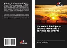 Обложка Manuale di intelligenza emotiva leadership e gestione dei conflitti