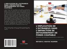 Buchcover von L'IMPLICATION DE L'EXTRANEUS DANS L'INFRACTION DE DÉTOURNEMENT DE FONDS COUPABLE