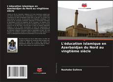 Обложка L'éducation islamique en Azerbaïdjan du Nord au vingtième siècle