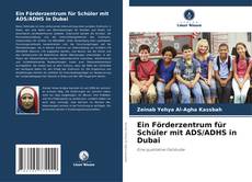 Portada del libro de Ein Förderzentrum für Schüler mit ADS/ADHS in Dubai